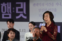 [포토] 연극 햄릿, 루시아누스 역 맡은 손숙