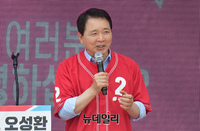 [포토] 당진 지원유세 나선 성일종 국민의힘 의원