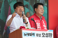 [포토] 당진서 지지호소 하는 이준석 국민의힘 대표