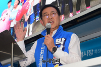 [포토] 지지호소 하는 박남춘 민주당 인천시장 후보