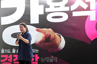 [포토] 강용석 경기지사 후보 지원유세 나선 고 한상국 상사 아내 김하나씨 