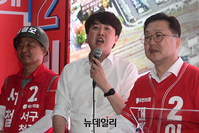 [포토] 이장우 대전시장 후보 지원 나선 이준석 대표