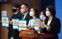 [포토] 청년연합 바로서다 '국가인권위원회 규탄 기자회견'