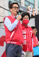 [포토] 김경희 이천시장 후보 소개하는 함진규