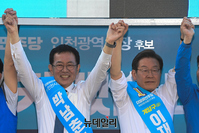 [포토] 인천 부평서 손 잡은 이재명·박남춘 후보
