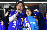 [포토] 상록수 부르는 송영길 후보와 부인 남영신 씨