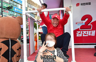 [포토] 김진태 지원 나선 김흥국