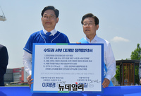 [포토] 정책협약서 들어 보이는 이재명·송영길