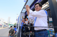 [포토] 광명서 지지호소 하는 김동연 민주당 경기지사 후보