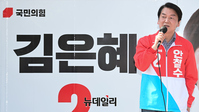 [포토] 선거 앞둔 마지막 주말, 지지호소하는 안철수 후보