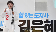 [포토] 마지막 주말 유세...김은혜 "힘 있는 경기도 만들겠습니다"