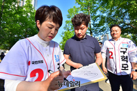 [포토] 마지막 주말유세...사인 하는 김은혜 후보