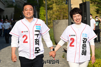 [포토] 동탄호수공원서 손 잡은 김은혜·구혁모 후보