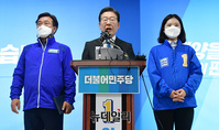 [포토] 합동 기자회견 하는 이재명·윤호중·박지현
