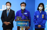 [포토] 공동기자회견 참석한 윤호중 민주당 선대위원장