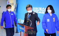 [포토] 합동 기자회견 입장하는 이재명·윤호중·박지현