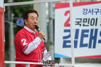 [포토] 김태우 강서구청장 후보 지원유세 나선 김성태 전 의원