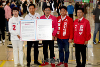 [포토] 김포공항 이전 반대 공동 연대 협약식 갖는 서울·경기·제주 후보들