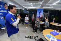 [포토] 자영업직능단체 만난 송영길 민주당 서울시장 후보