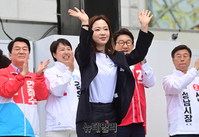 [포토] 경기도 총력 유세장에 등장한 차유람 특보
