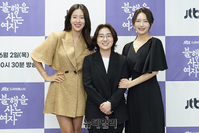 [포토] JTBC 새 드라마 '불행을 사는 여자'...6월 2일 첫 방송
