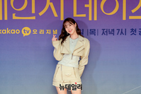 [포토] 카라 허영지 "체인지 데이즈 시즌2에서 만나요"