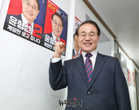 [포토] 출구조사 직전 화이팅 외치는 윤형선 후보