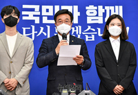 [포토] 총사퇴 입장 밝히는 윤호중