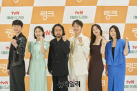 [포토] tvN 드라마 '링크' 6일 첫 방송