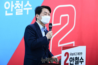 [포토] 선거캠프 해단식, 발언하는 안철수 "국민명령 받들겠다"