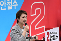 [포토] 안철수 선거캠프 해단식 찾은 이언주 전 의원