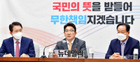 [포토] 모두발언 하는 권성동 국민의힘 원내대표