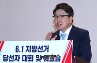 [포토] 6.1지방선거 당선자대회서 축사하는 권성동 원내대표