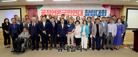 [포토] 공정언론국민연대 창립