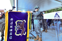 [포토] '아미 타이거' 전투단 선포식서 부대기 수여하는 박정환 총장