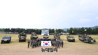 [포토] 육군, 25사단 '아미 타이거' 여단급 시범부대 출범