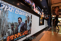 [포토] 영화 '범죄도시2'...팬데믹 이후 첫 천만 관객 기록