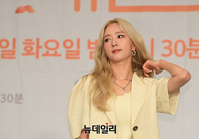 [포토] 리얼리티 예능 '에덴' MC 맡은 윤보미