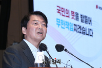 [포토] 의총서 인사말 하는 안철수 국민의힘 의원