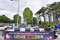 [포토] 집회 시설물 설치하는 민노총