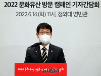 [포토] 문화유산 방문 캠페인, 인사말 하는 최응천 문화재청장