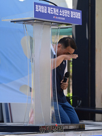 [포토] 최저임금 인상 반대하며 무릎꿇은 소상공인