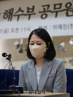 [포토] 언론에 처음 얼굴 공개한 北피살 공무원 배우자