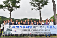 [포토] 고 박진경 대령 제74기 추모식