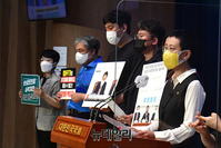 [포토] 소상공인 피해지원 사각지대 해소 촉구 기자회견