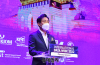 [포토] 국제데이터주간행사 개회식 참석한 오세훈 서울시장