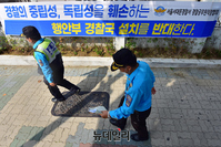 [포토] '행안부 경찰통제 권고안' 오늘 발표, 경찰 집단반발 예고