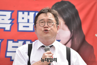 [포토] 윤석열 대통령 퇴진 촉구하는 김용민