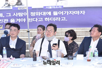 [포토] 윤 대통령 퇴진 촉구 집회 찾은 변희재·김용민·김한메