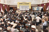 [포토] 천도교 대교당서 열린 김지하 시인 추모문화제